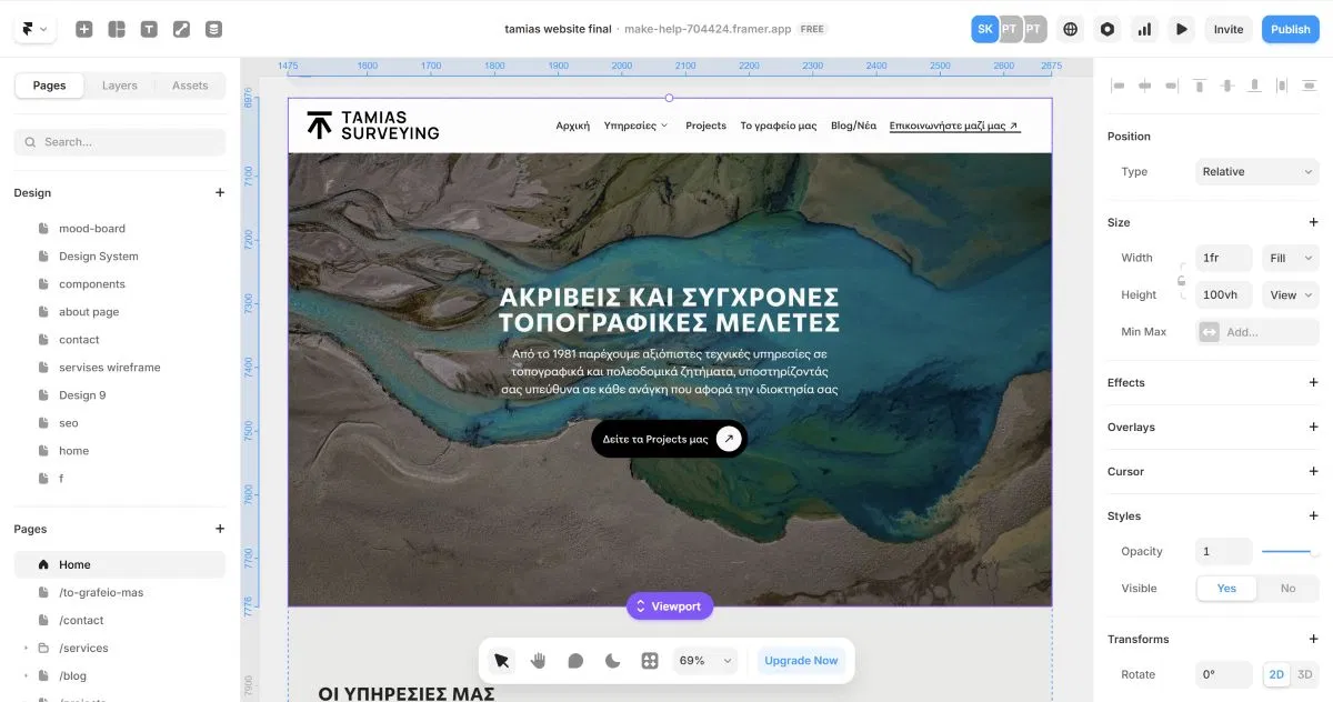 Ο editor της πλατφόρμας Framer.