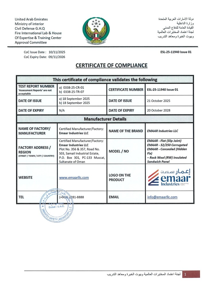 Emaar Industries ESL UAE COC Certificates