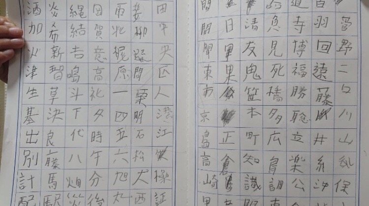 学びの本質とは