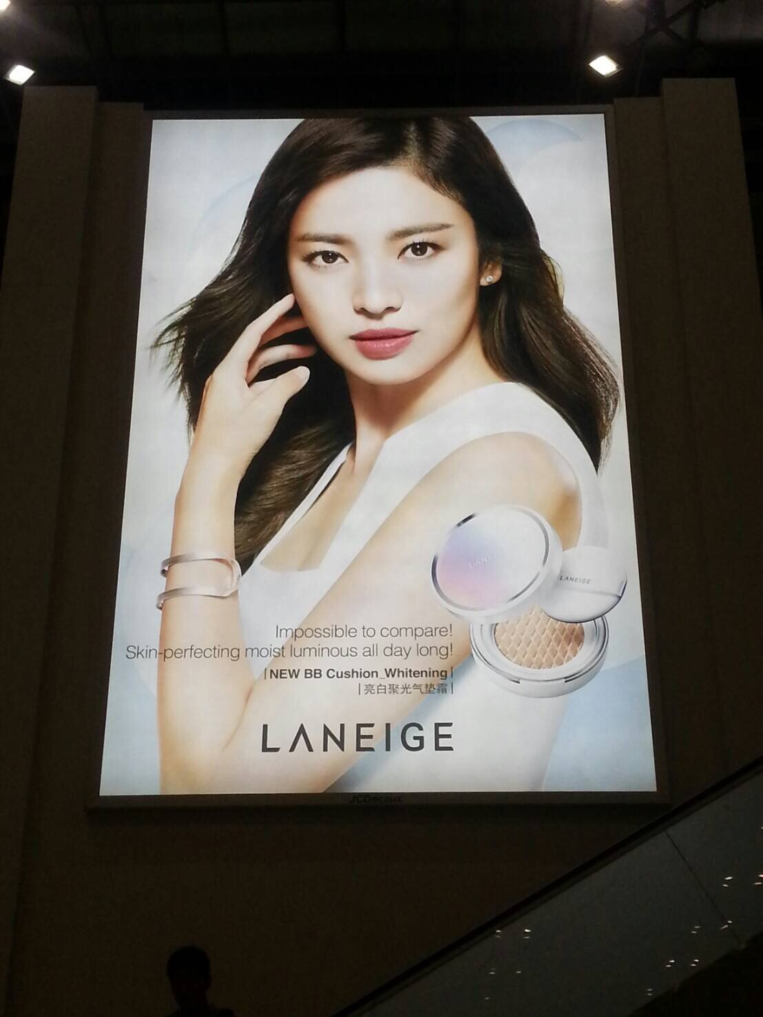 lightbox UV หน้ากว้าง 5 เมตร laneige