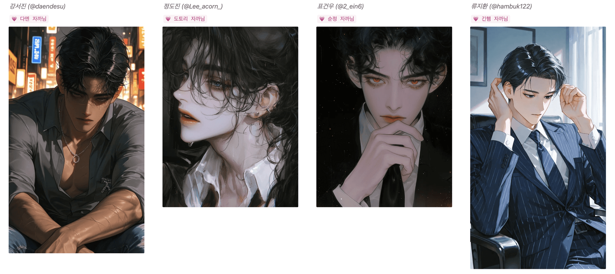 펄스 추천캐릭터 이벤트 버블리즈