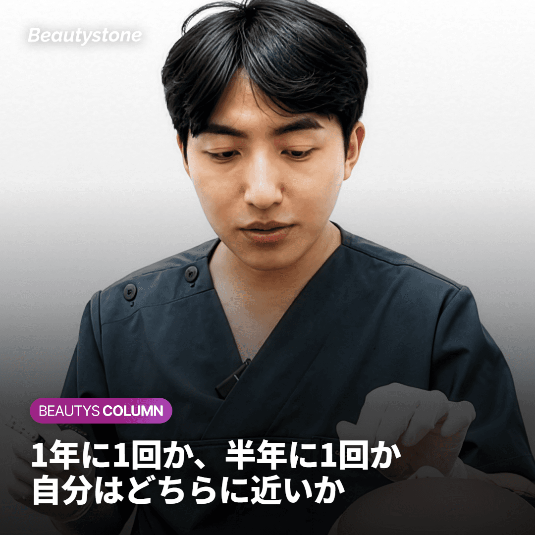 受けるべきでしょうか?