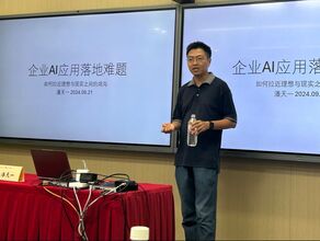 Shanghai Jiaotong University Business School Alumni AI Workshop