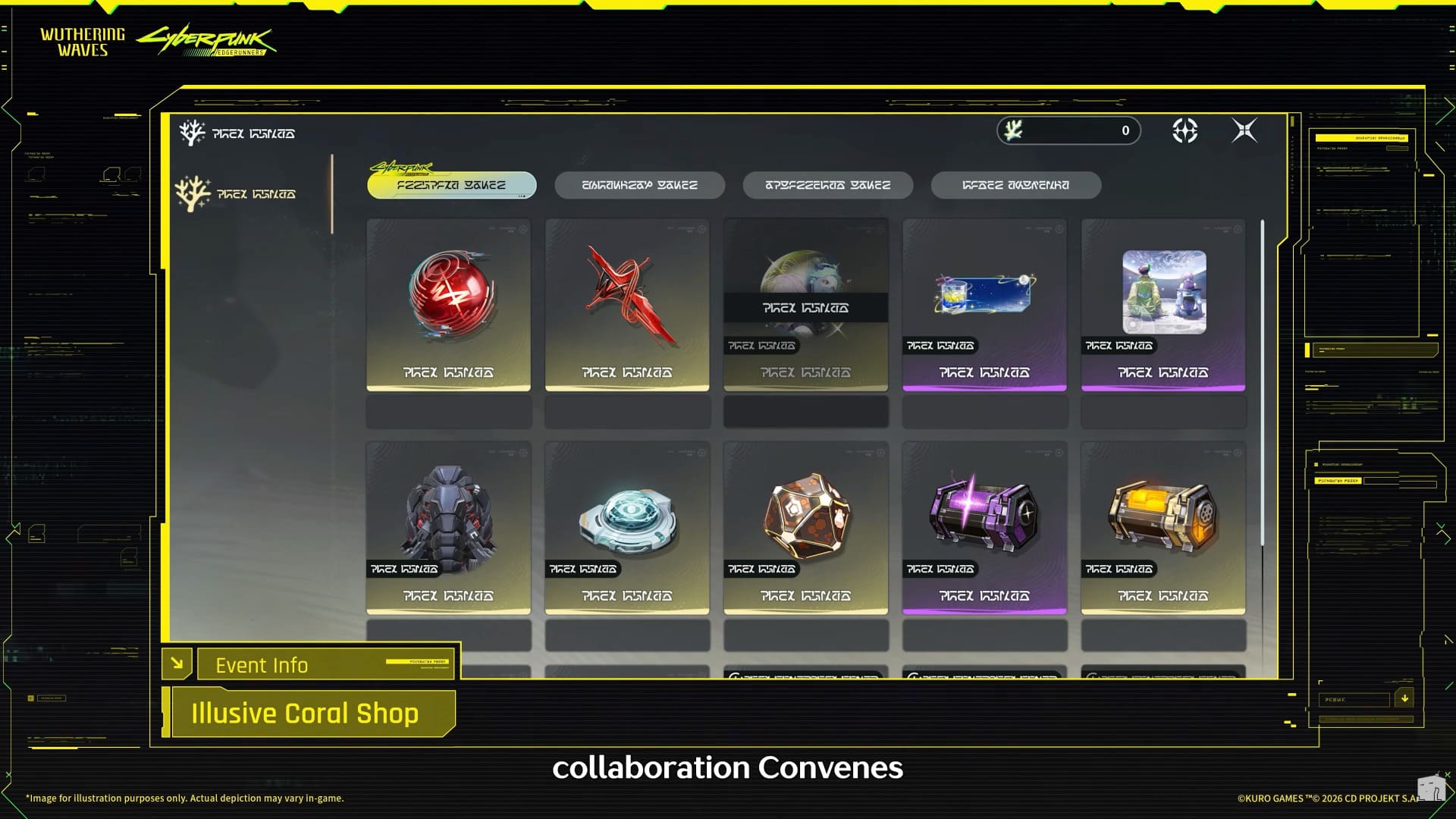 illusive-coral-shop-event-wuwa