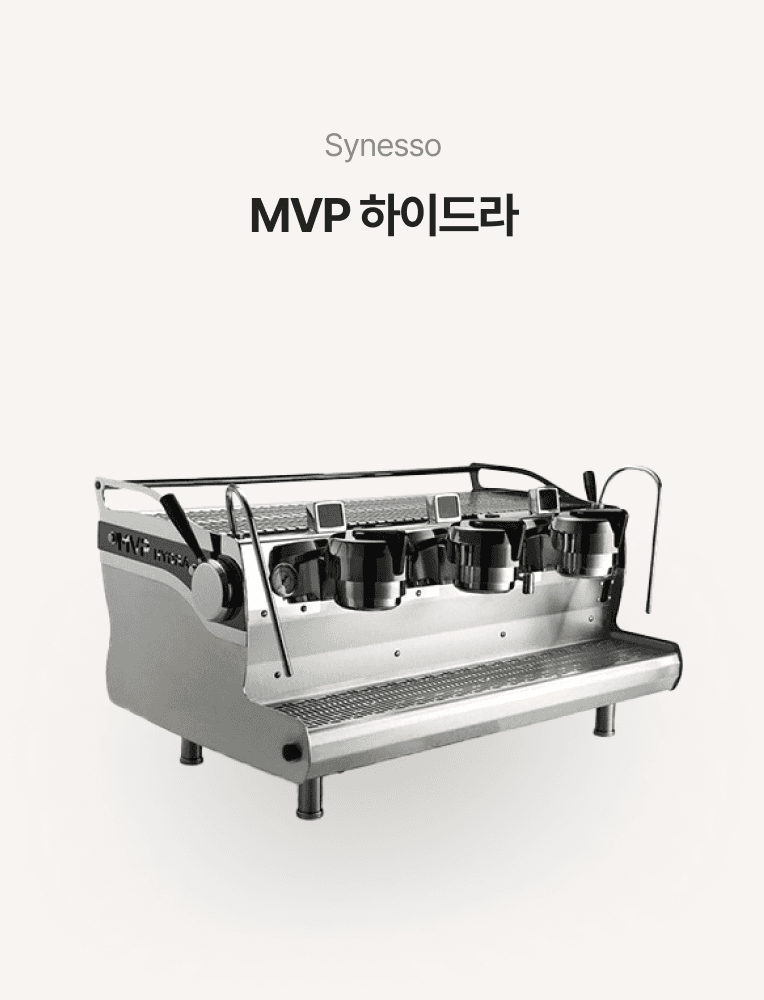 전자동 커피머신 1.