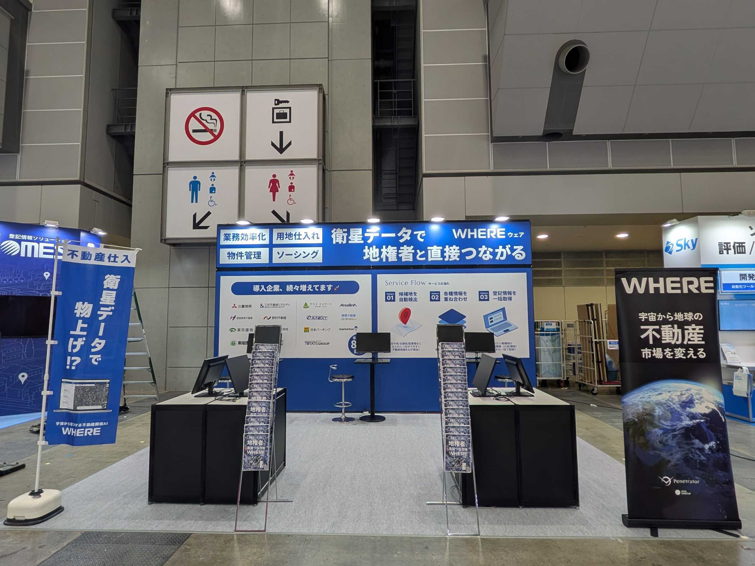 展示会に大人気電磁パルス もしも地球が月に近づいたら？もしもブラックホールが大阪の街に現れ