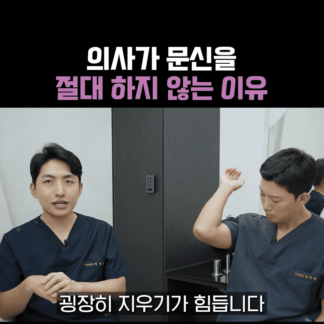 컬러 타투 제거 비용이 흑백보다 2배 비싼 의학적 근거 (파장의 차이)