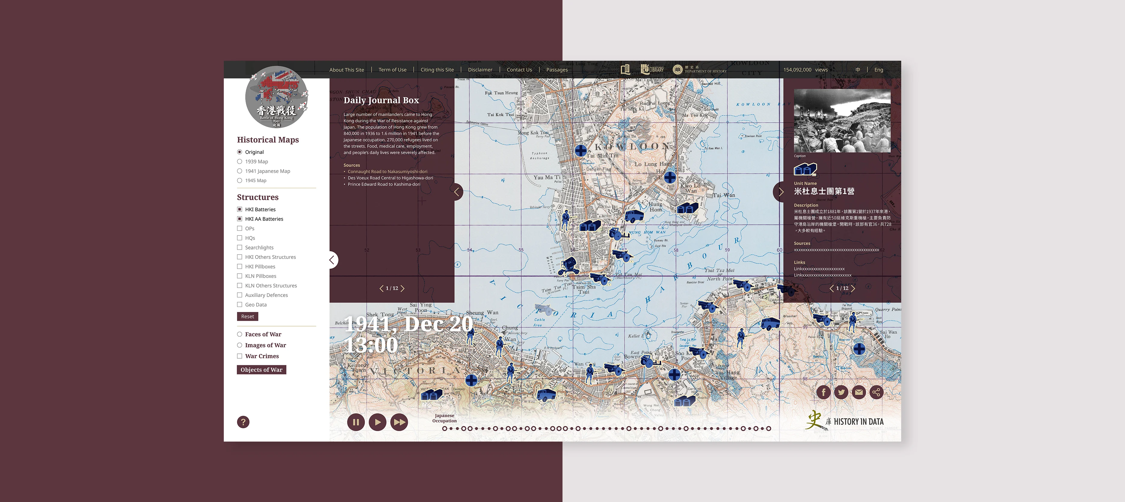 Battle of Hong Kong 1941 project detail – immersive historical imagery and infographics for educational experience by Teatime Studio.
