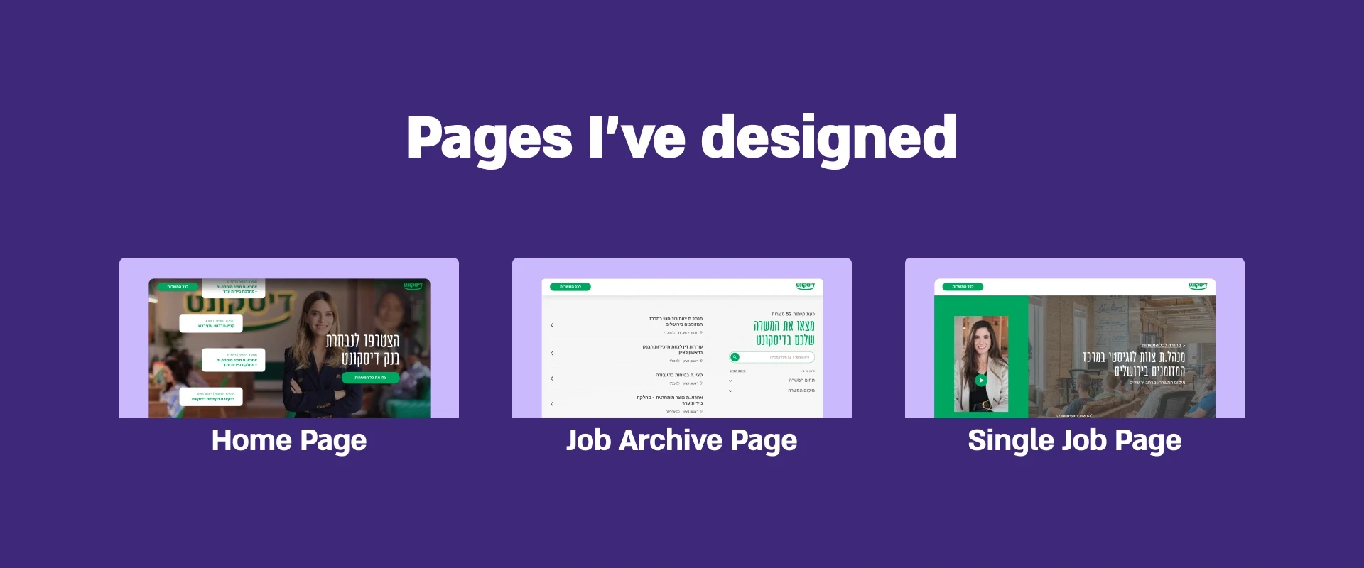 Pages overview