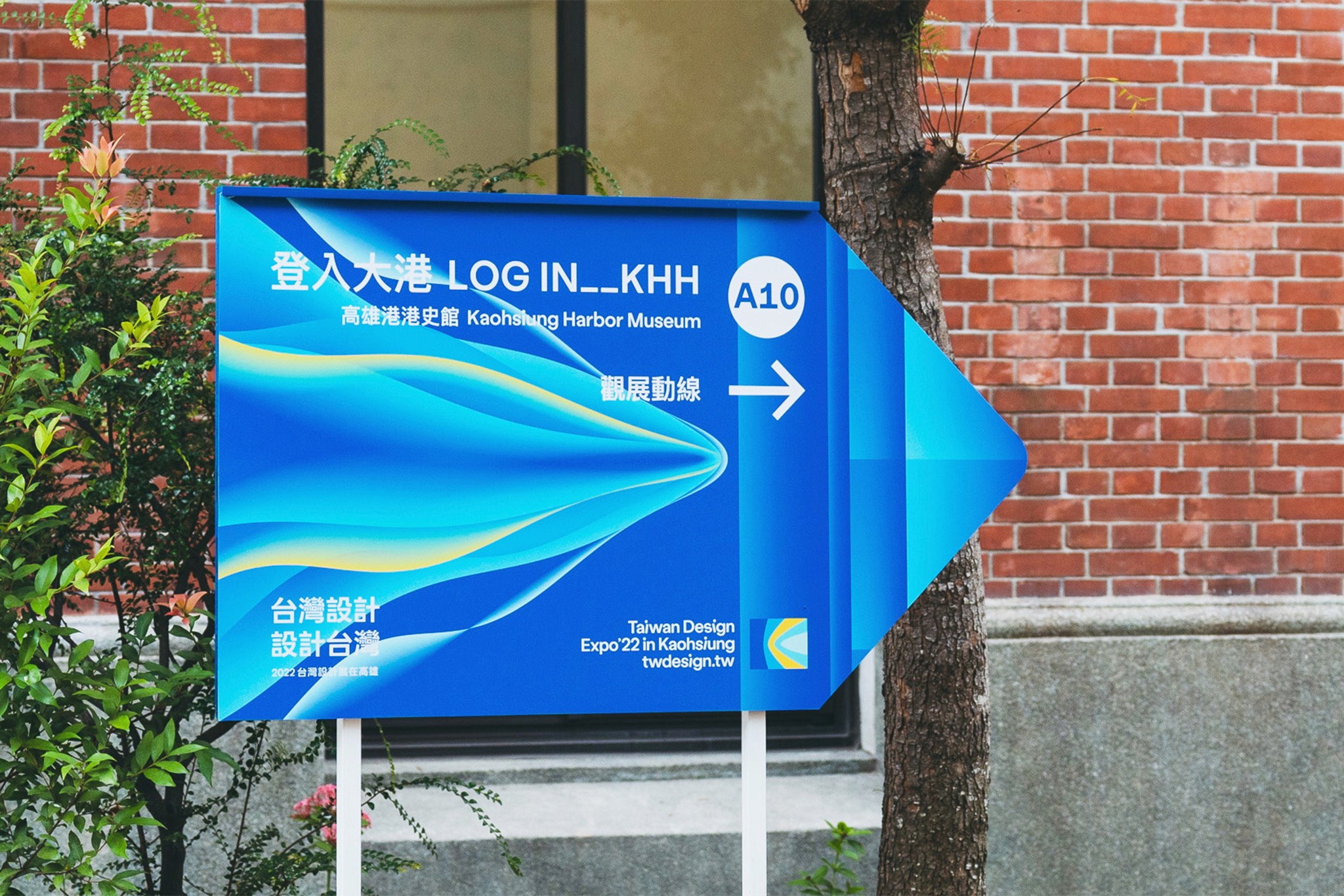 台灣設計 設計台灣 - 2022 台灣設計展   戶外工程指標設計與執行 | installation | signage | 設計中島｜高雄港 蓬萊商港區 | 3/3 TRIO DESIGN 三分之三設計