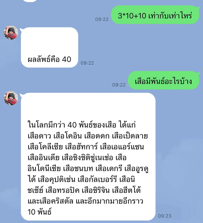 example-of-using-chatgpt-with-chatbot