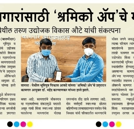 Article Clipping 7