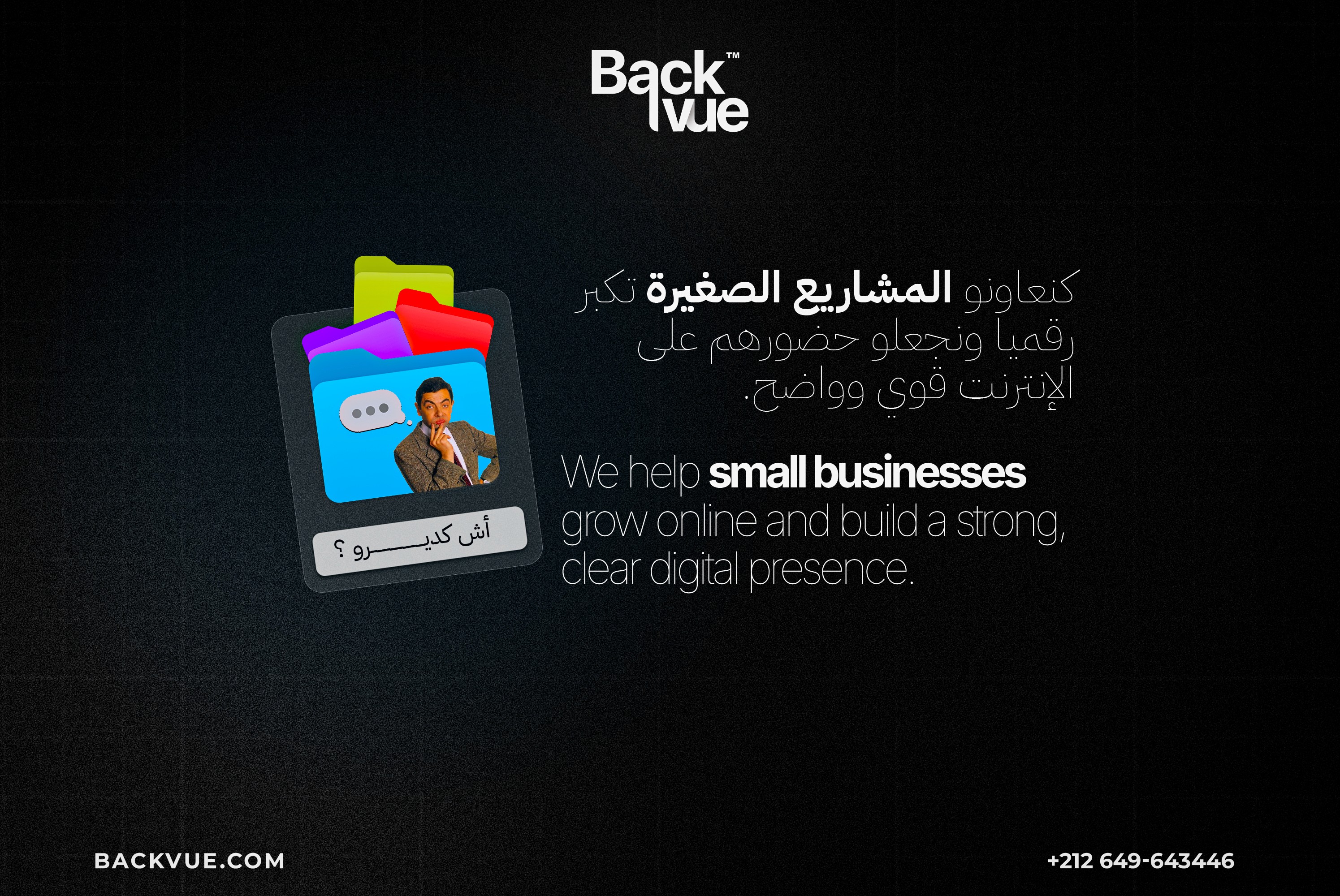 Solomaze Hero section