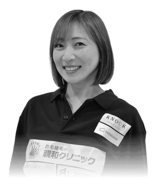 三宅 智子