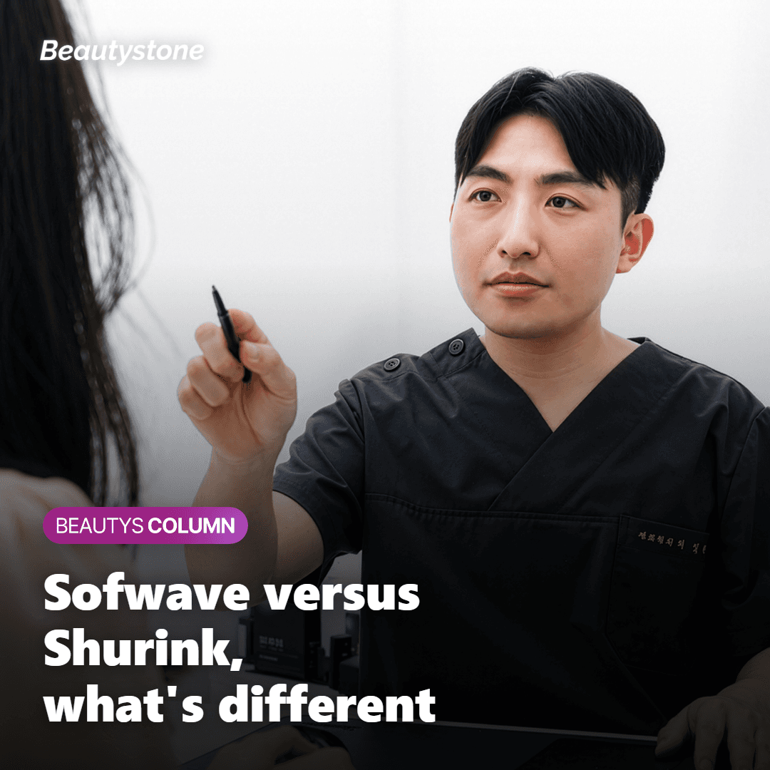 Illustration comparing the differences between Sofwave and Shurink