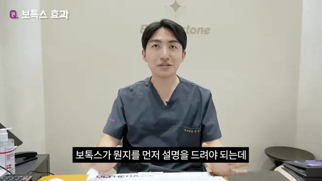 Coretox Lasts 6 Months? Usually 4 to 5