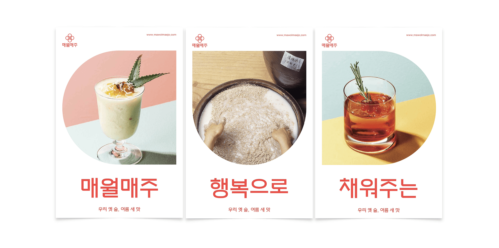 Large Project Gallery Image #4