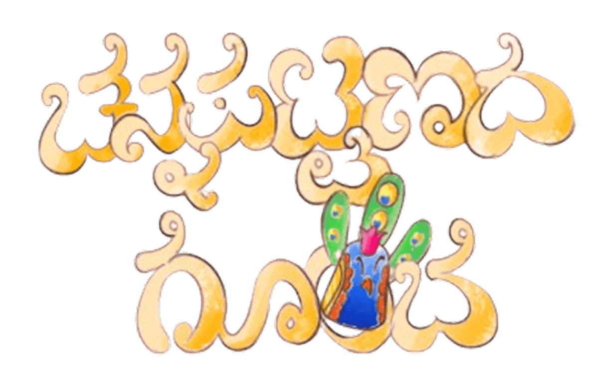 channapatna title