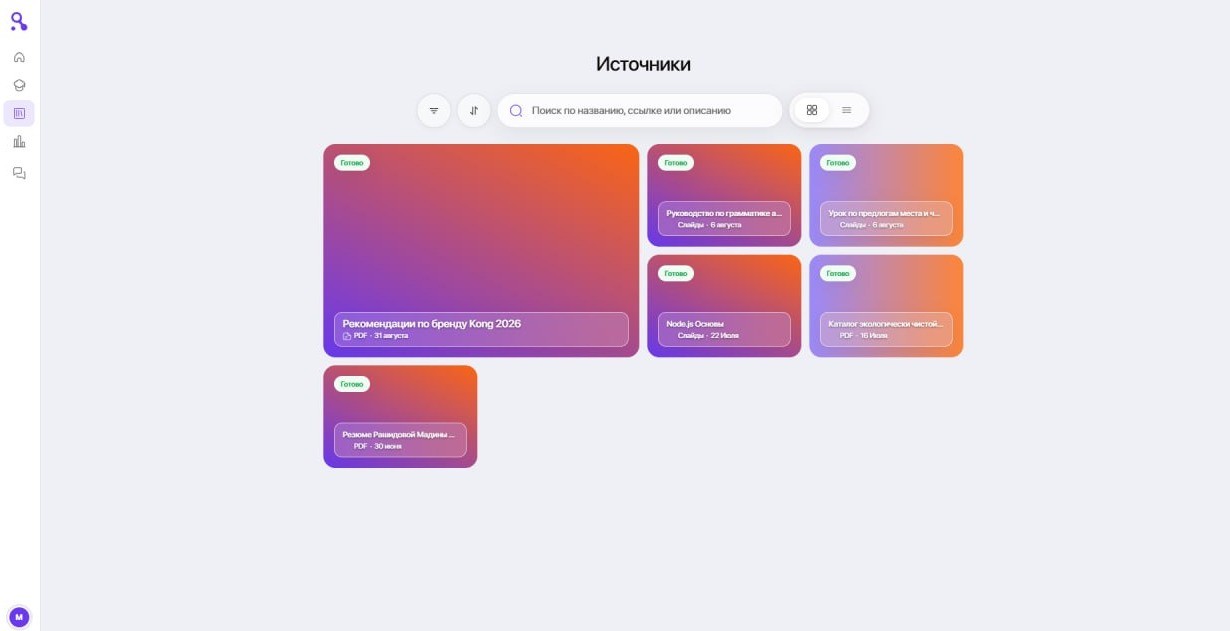 The Sources page: every document and connection in one searchable place, with status and date.