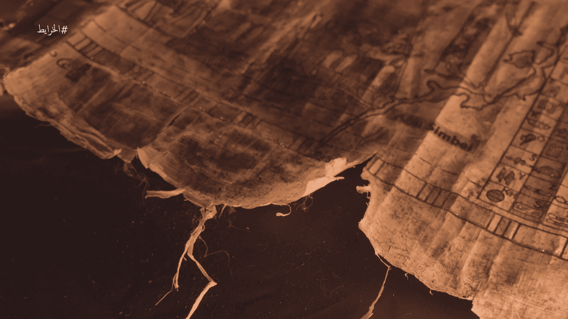 Torn papyrus