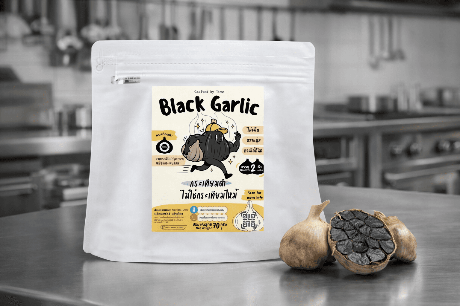 A silhouette stands before glowing numbers in a dark