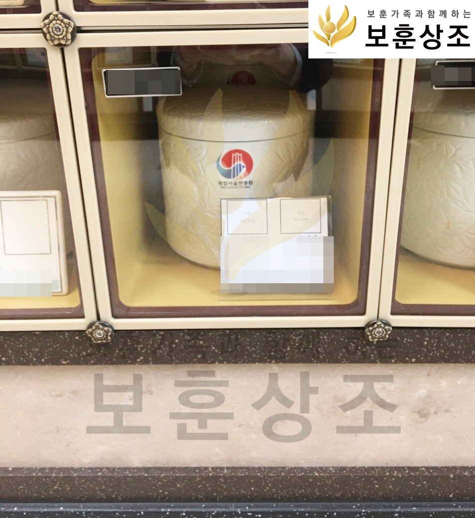 서울좋은병원장례식장,상조회사,상조추천,서울장례식장,상조가입