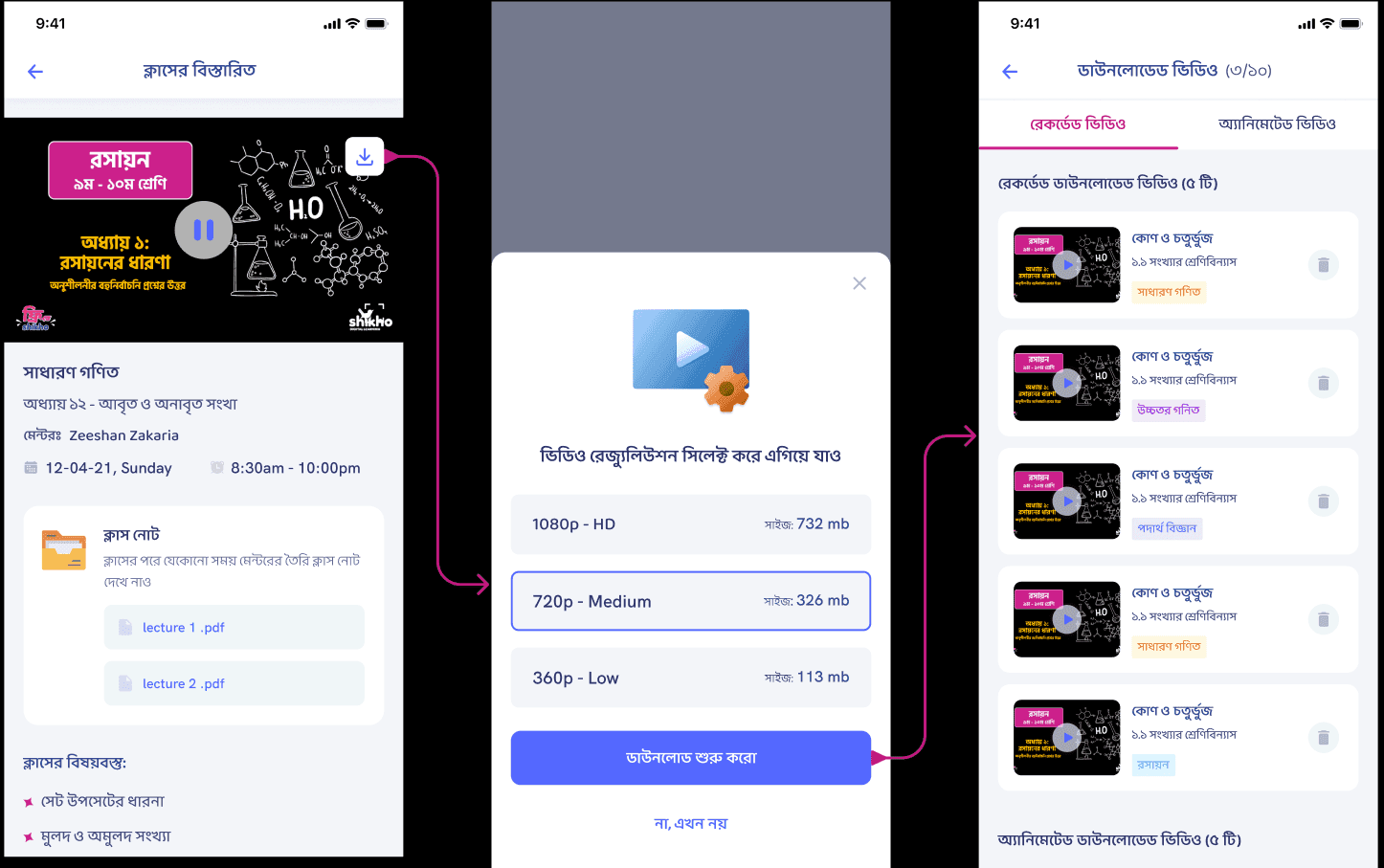 Wireframe showing download interaction