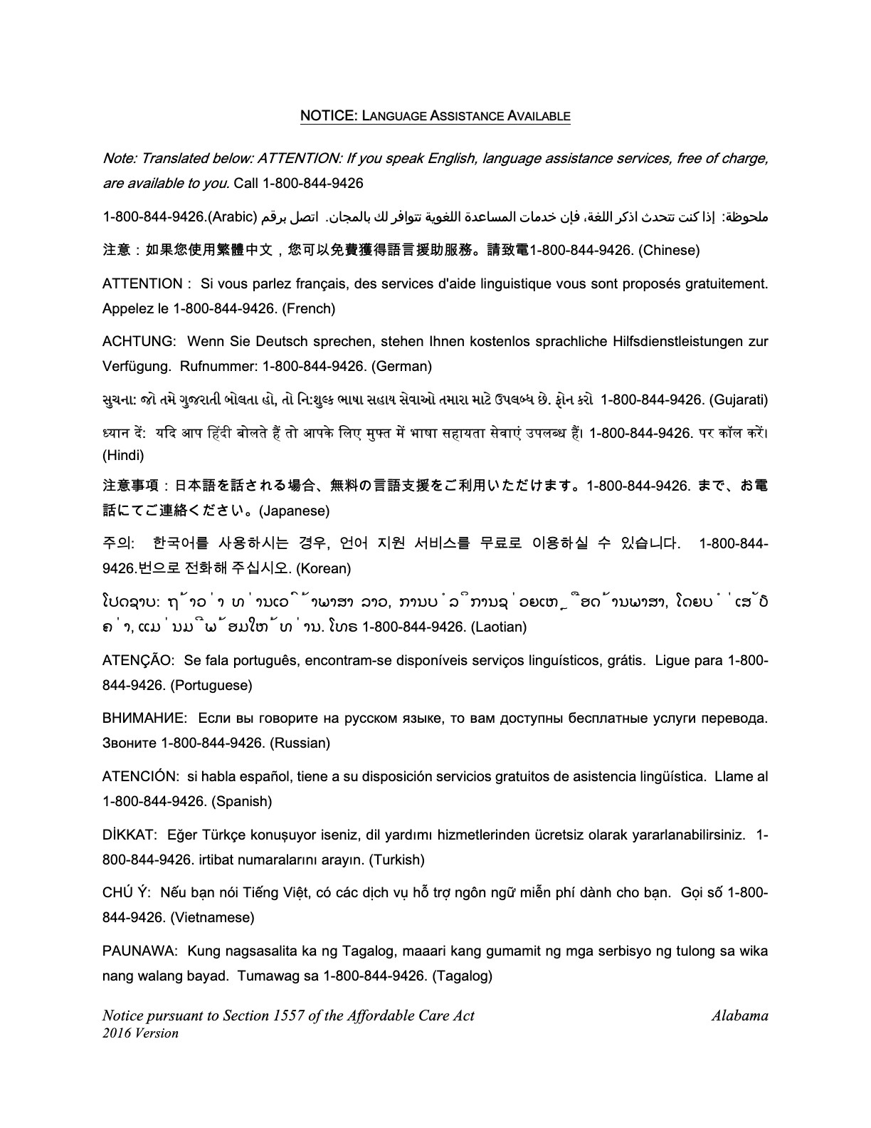 Aegis Therapies v2-2