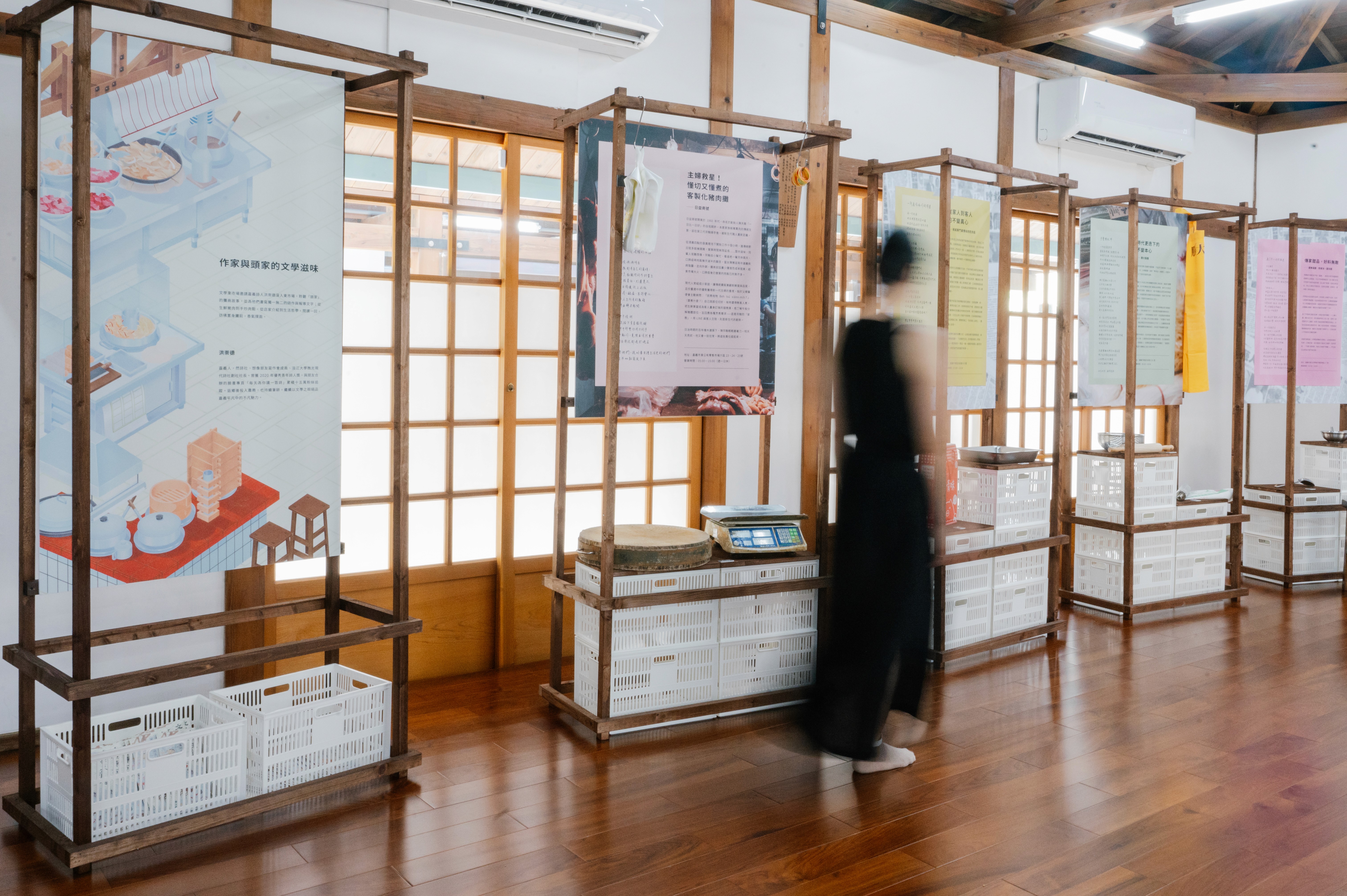 文學東市場：這次，我們交易的是詩 This Time, We Trade in Literature | 3/3 TRIO DESIGN 三分之三設計