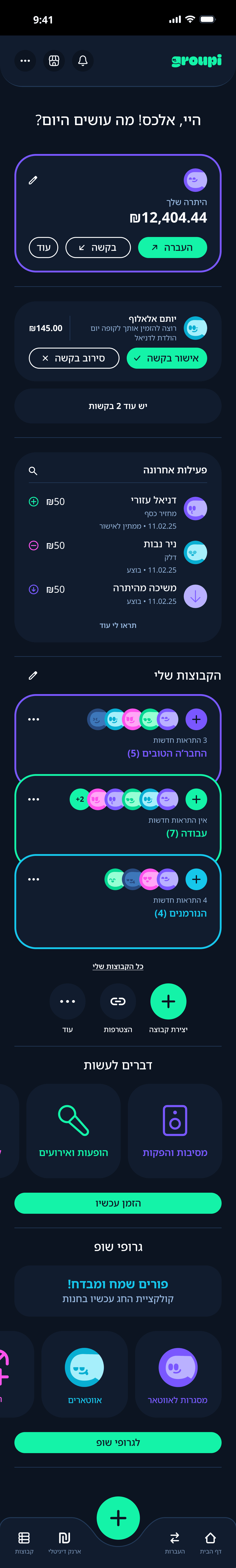 Modern finance mobile app dashboard with group budgeting, expense tracking, and dark mode user interface design.