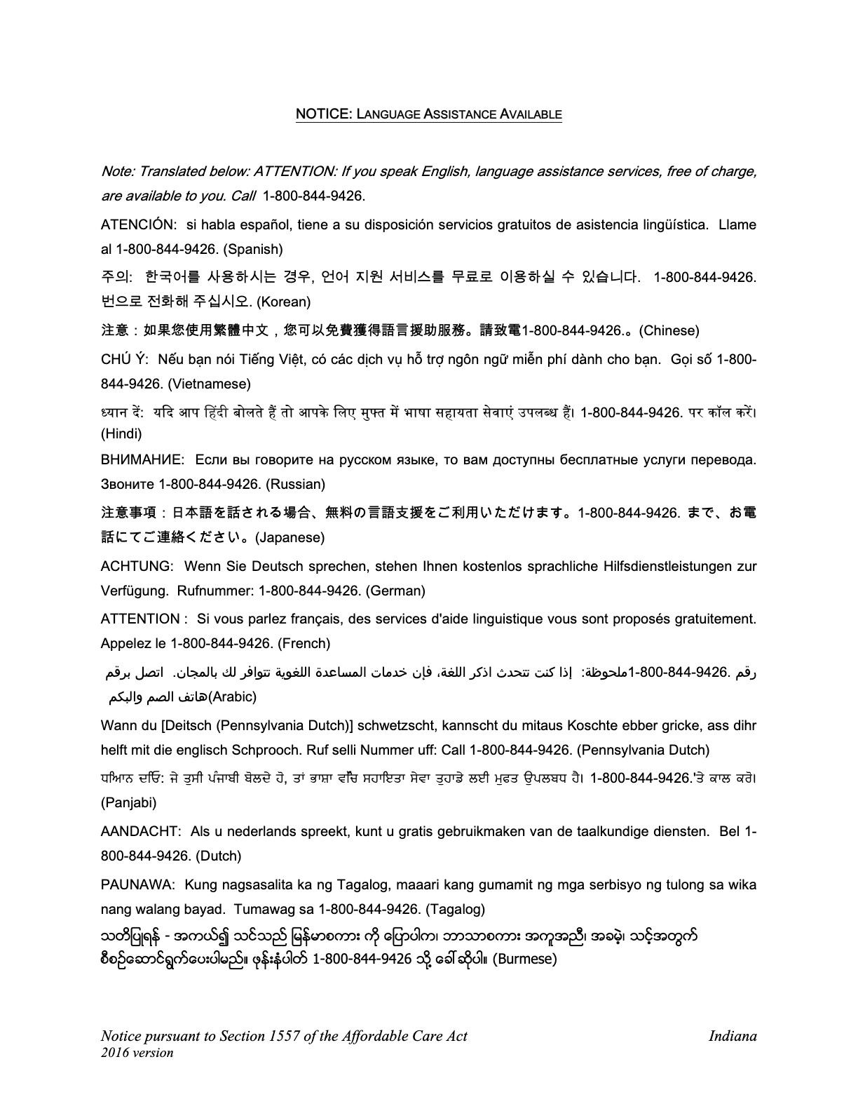 Aegis Therapies v2-6