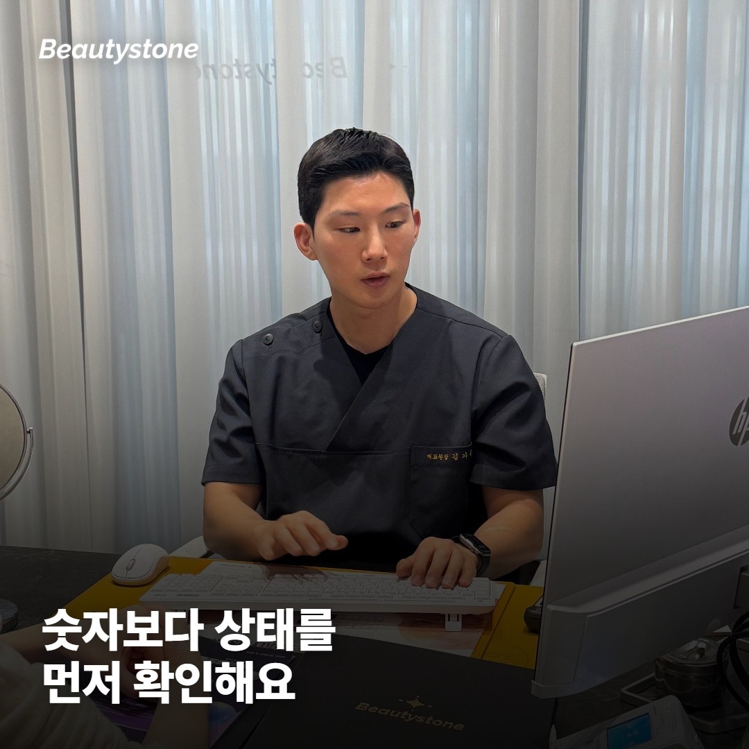 왜 합정 뷰티스톤일까요
