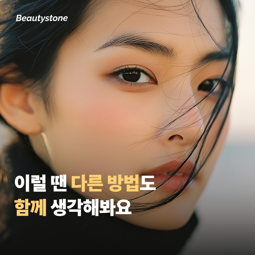 이럴 땐 다른 방법을 함께 생각해보는 게 좋아요