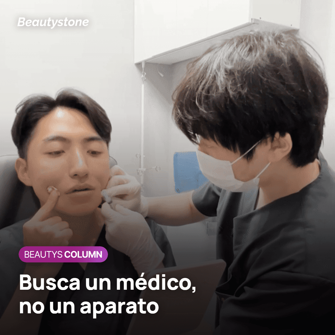 Clinica de dermatologia en Hongdae: atencion personalizada del doctor Wi Young-jin