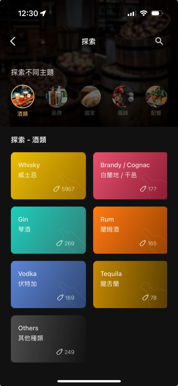 Spirits app explore page showing liquor categories including Whisky, Brandy, Gin, Rum, Vodka, and Tequila with item counts