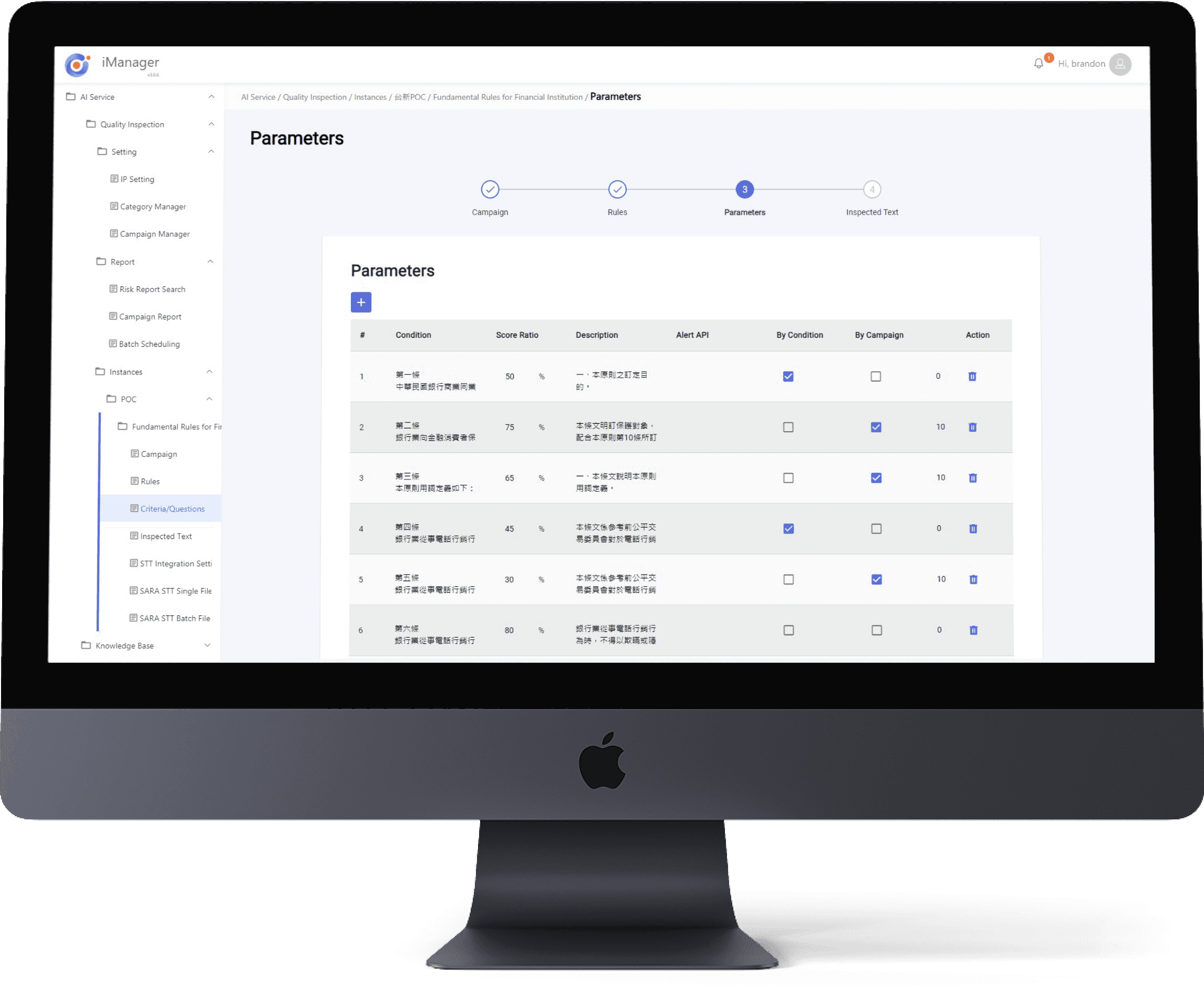 A desktop screen displays the ENQI User Interface, showcasing an AI-powered evaluation system. The interface provides continuous assessment, actionable insights, and operational efficiency improvements to enhance customer service quality.