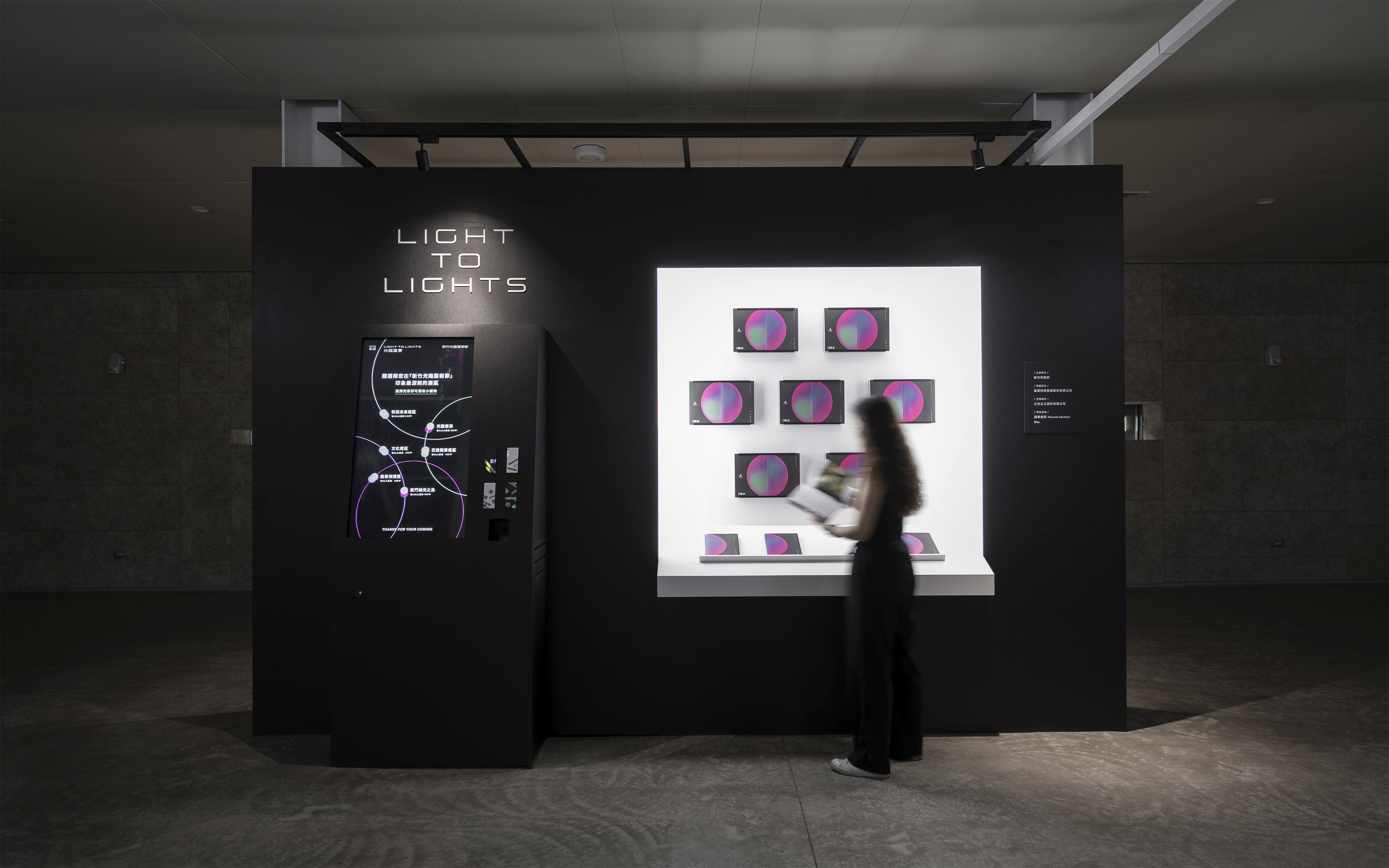 Light to Lights 光臨盛宴 | Exhibitions | visual | 風 Livehouse 新竹市東區東大路一段 1 號 | 3/3 TRIO DESIGN 三分之三設計