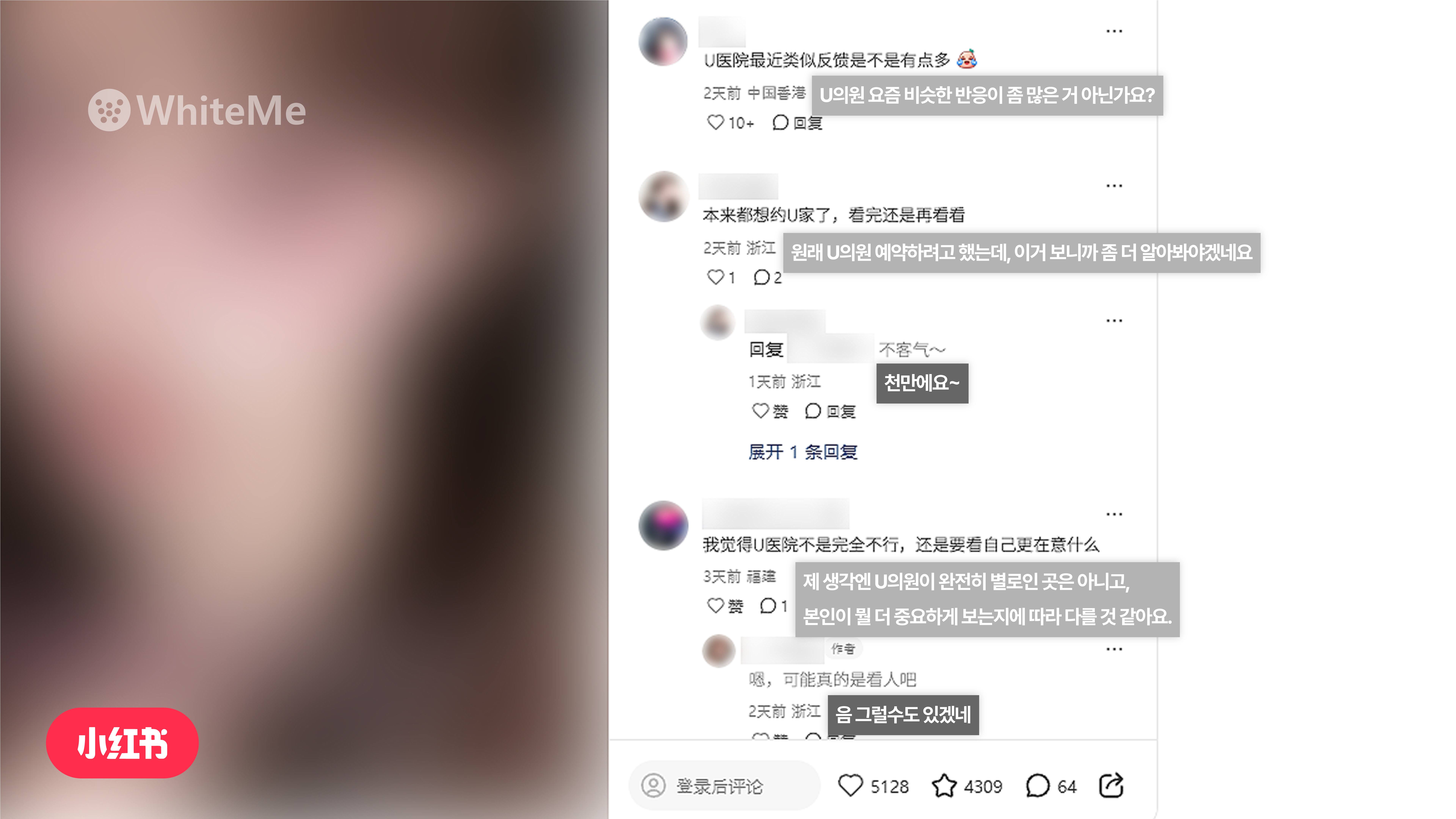 중국마케팅 현황