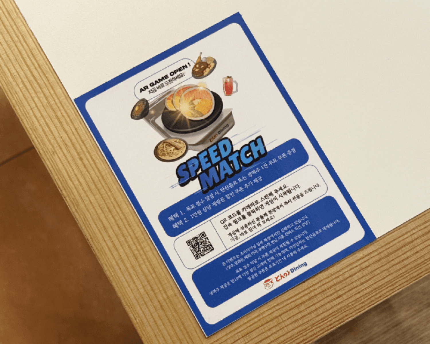 Food magazine spread combining editorial photography with modern typography desig