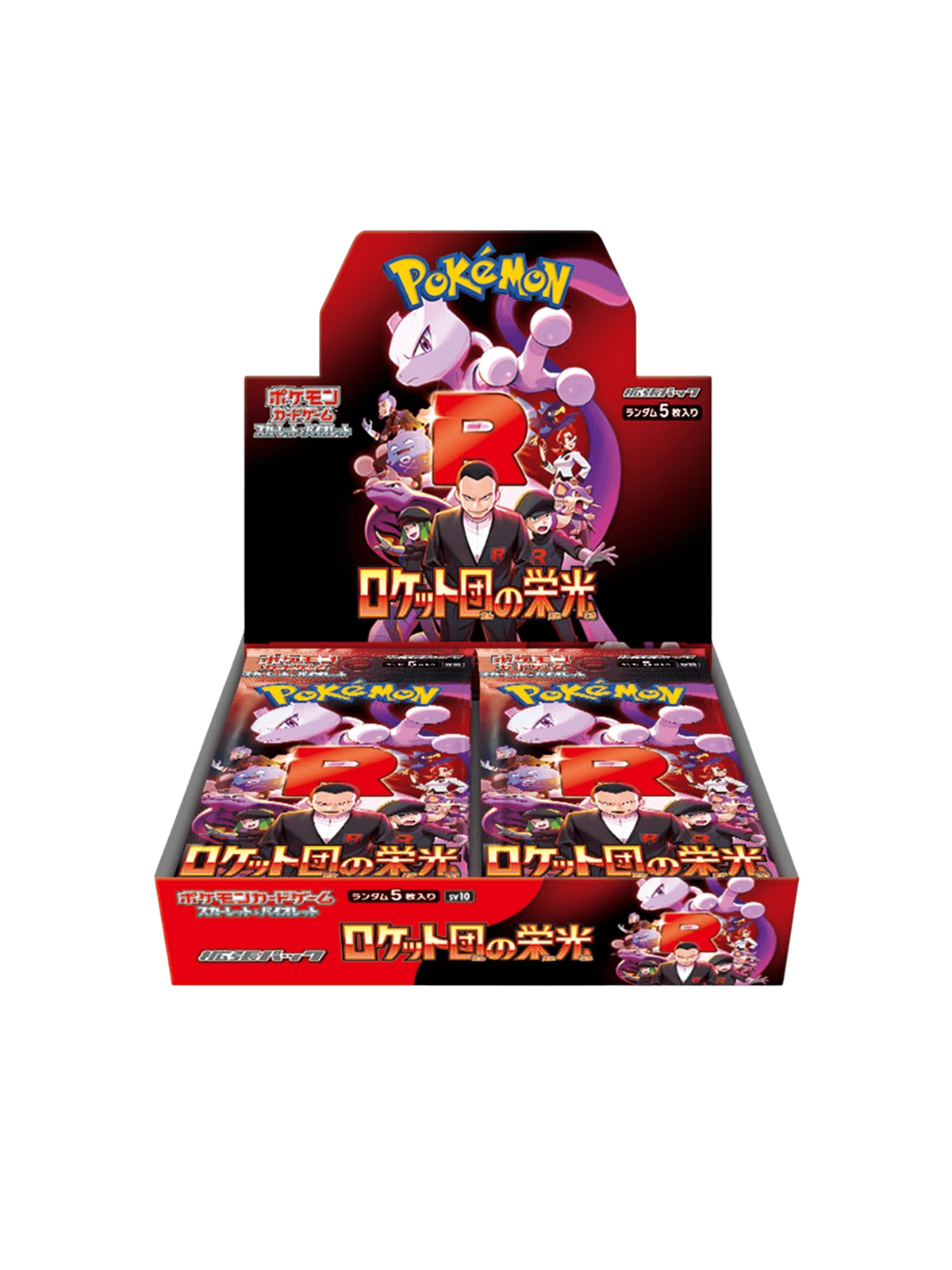 ☆1円スタート☆】スカーレット＆バイオレット ポケモンカード拡張