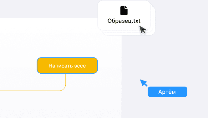 Документы