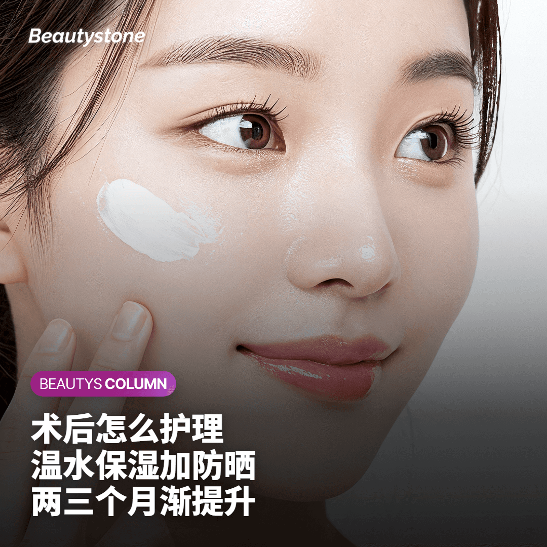 加快恢复的术后护理