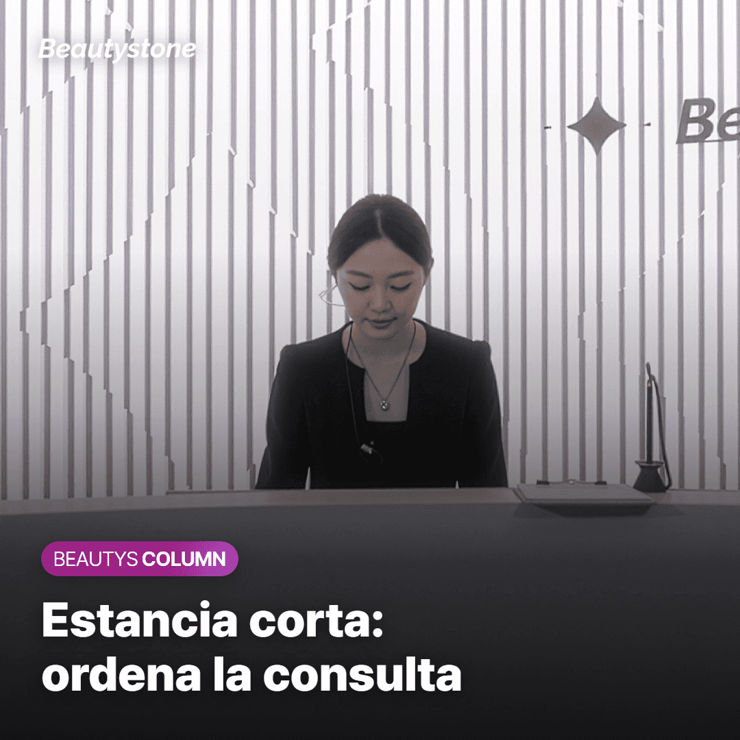 Recepción de una clínica dermatológica en el barrio de Hapjeong, en Seúl