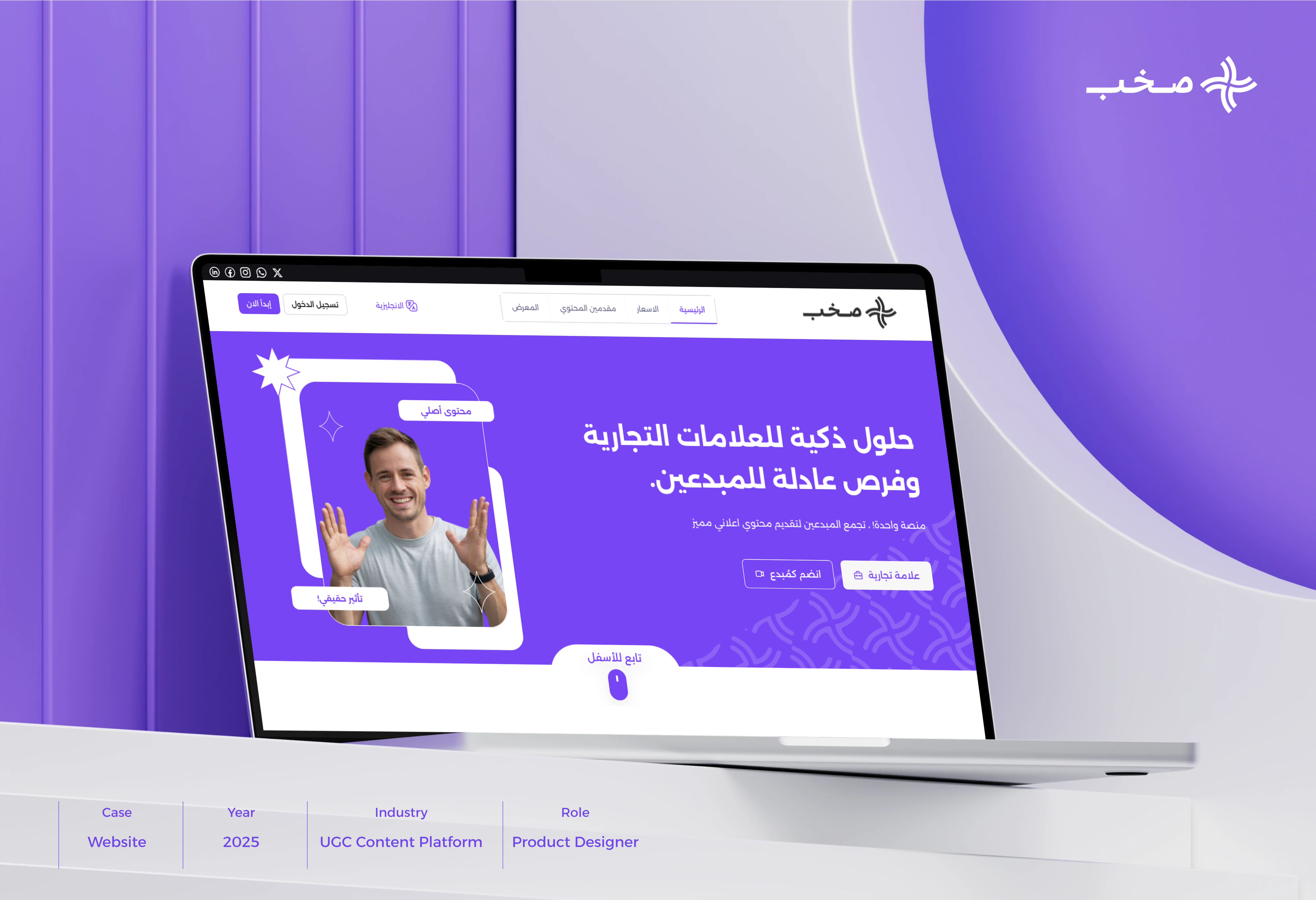 Featured Project Cover Image