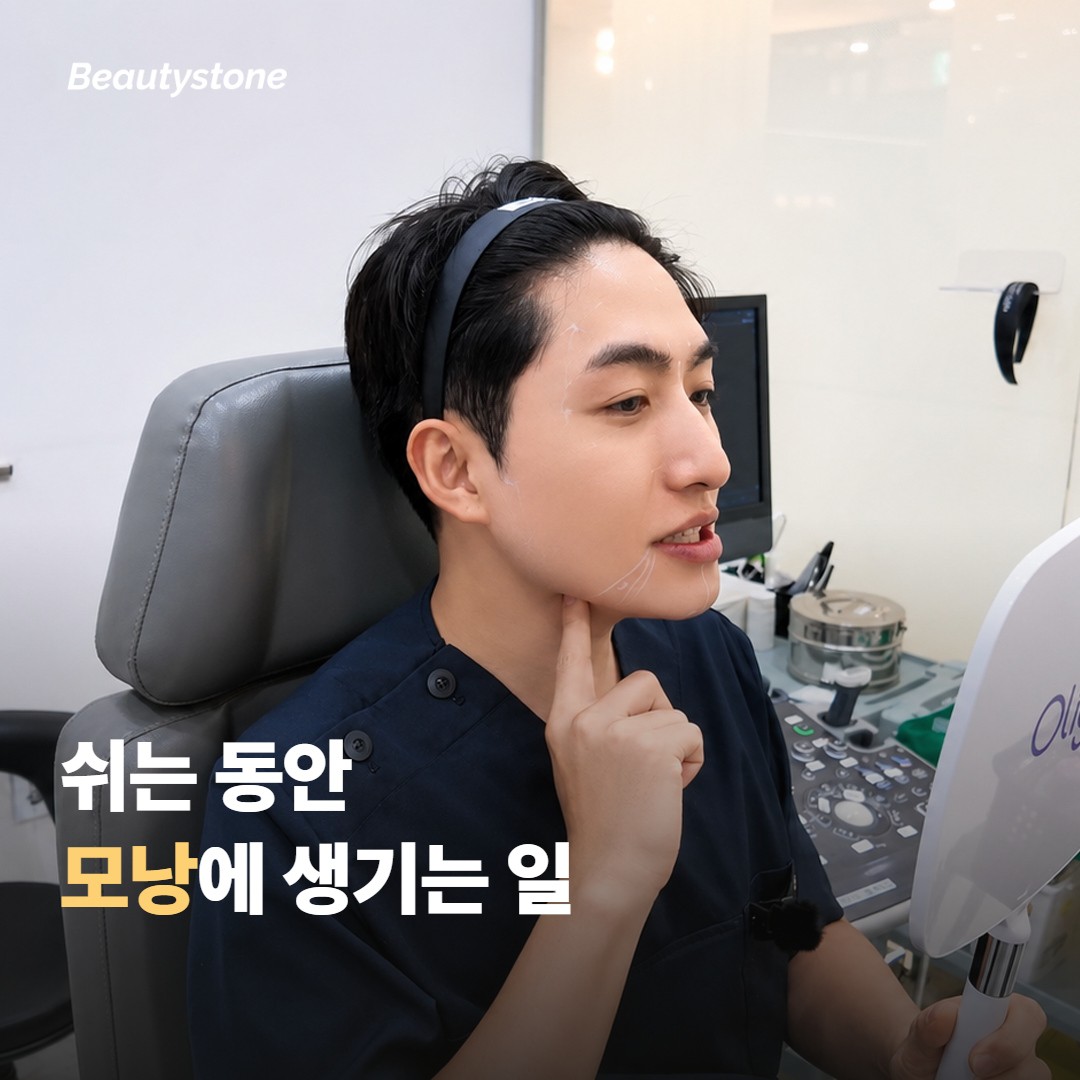 쉬는 동안 모낭에서 실제로 일어나는 일