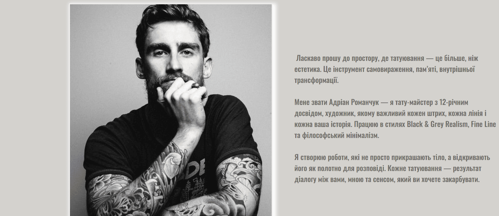 Project Content Image - 3