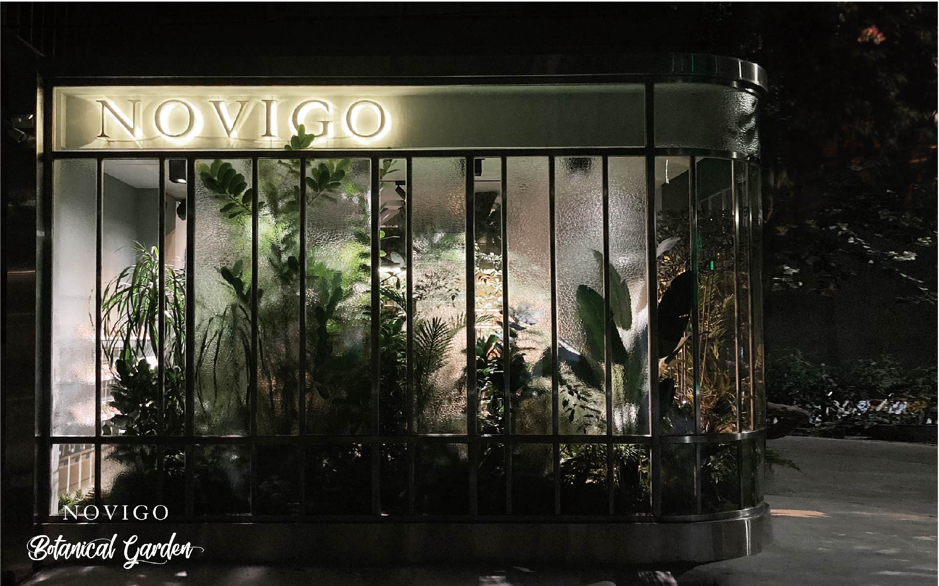 Novigo植物園 空間設計