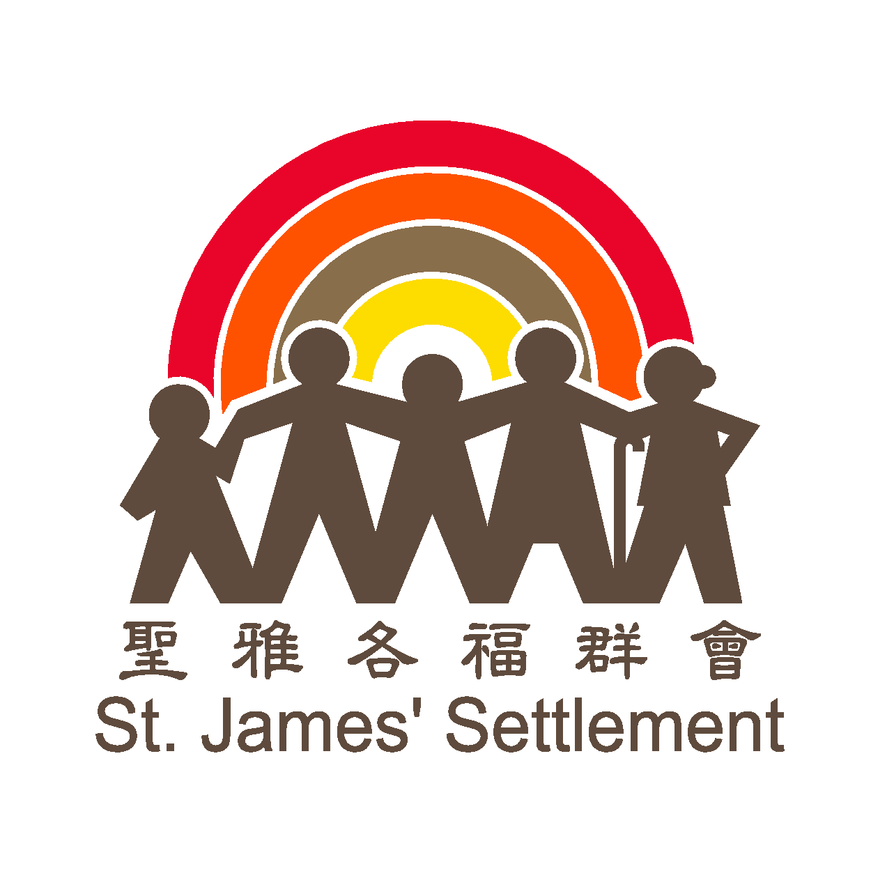 聖雅各福群會蘇屋長者鄰舍中心