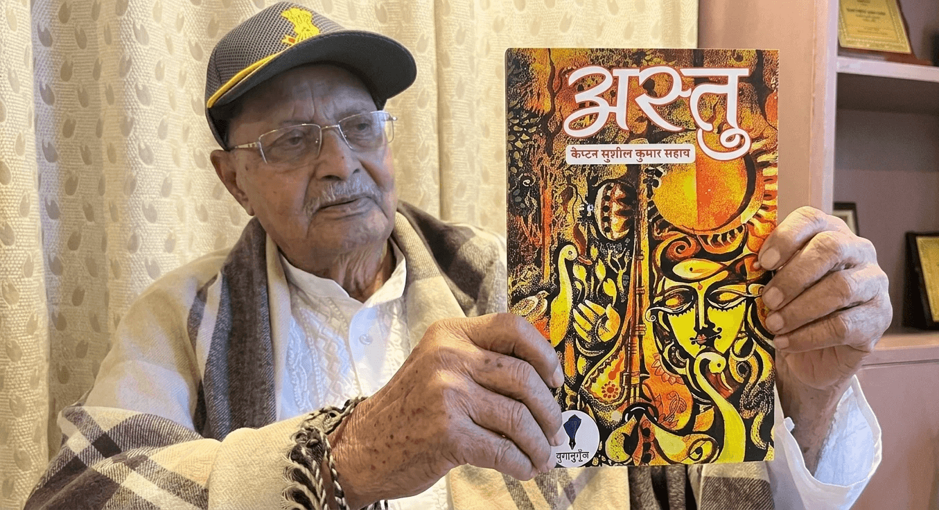 Yuganugoonj - Publishers - Book -  - inside - Best publishing houses in Delhi Get Hindi book published in california Book Publishing Services.South Asian Literature and Art Festival in San Francisco, SALAF in San Francisco Yuganugoonj  -  - Literature Community in India