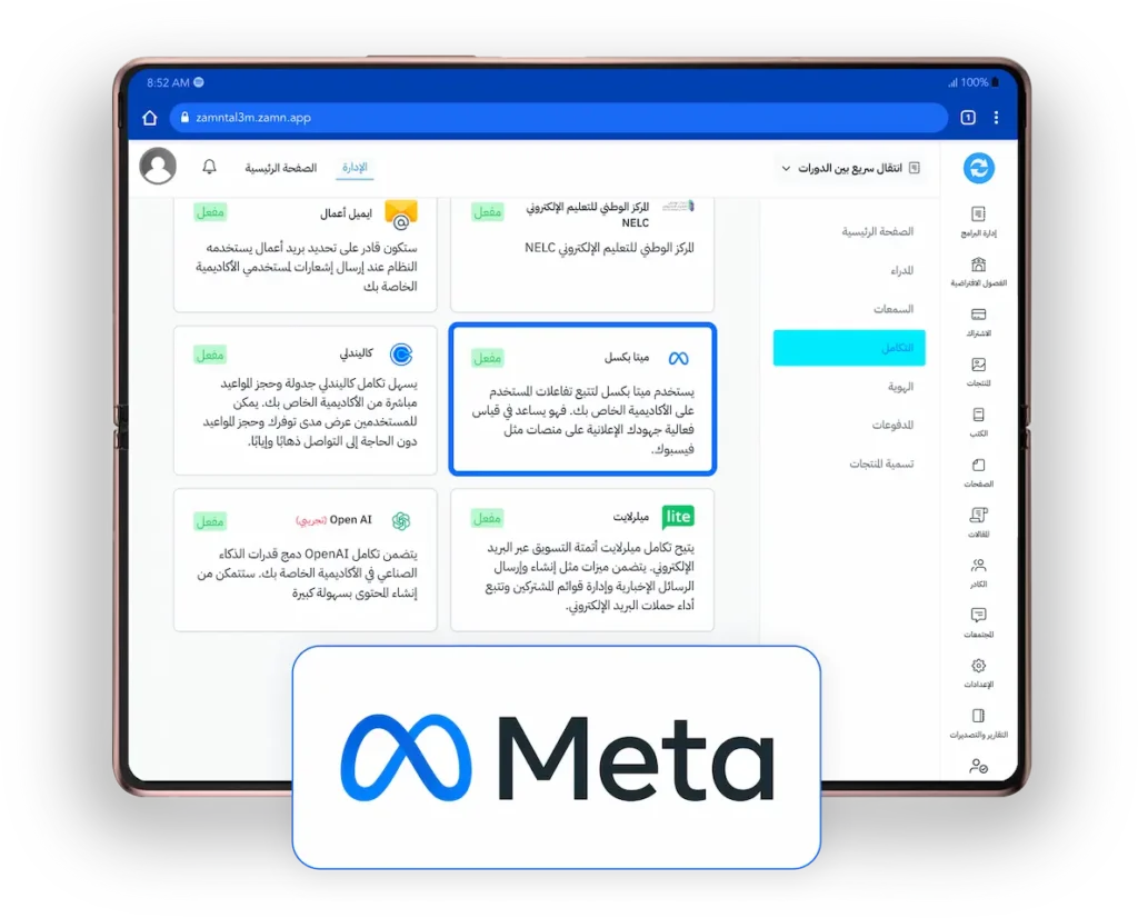 Kilo Web App Workflow Page UI